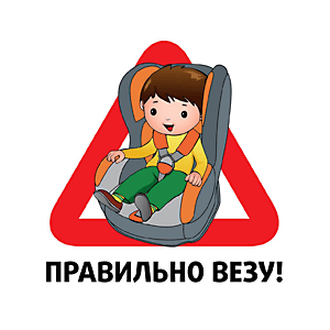 загружено