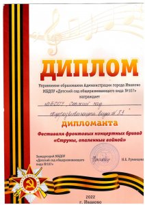 Scan20220517113539_001